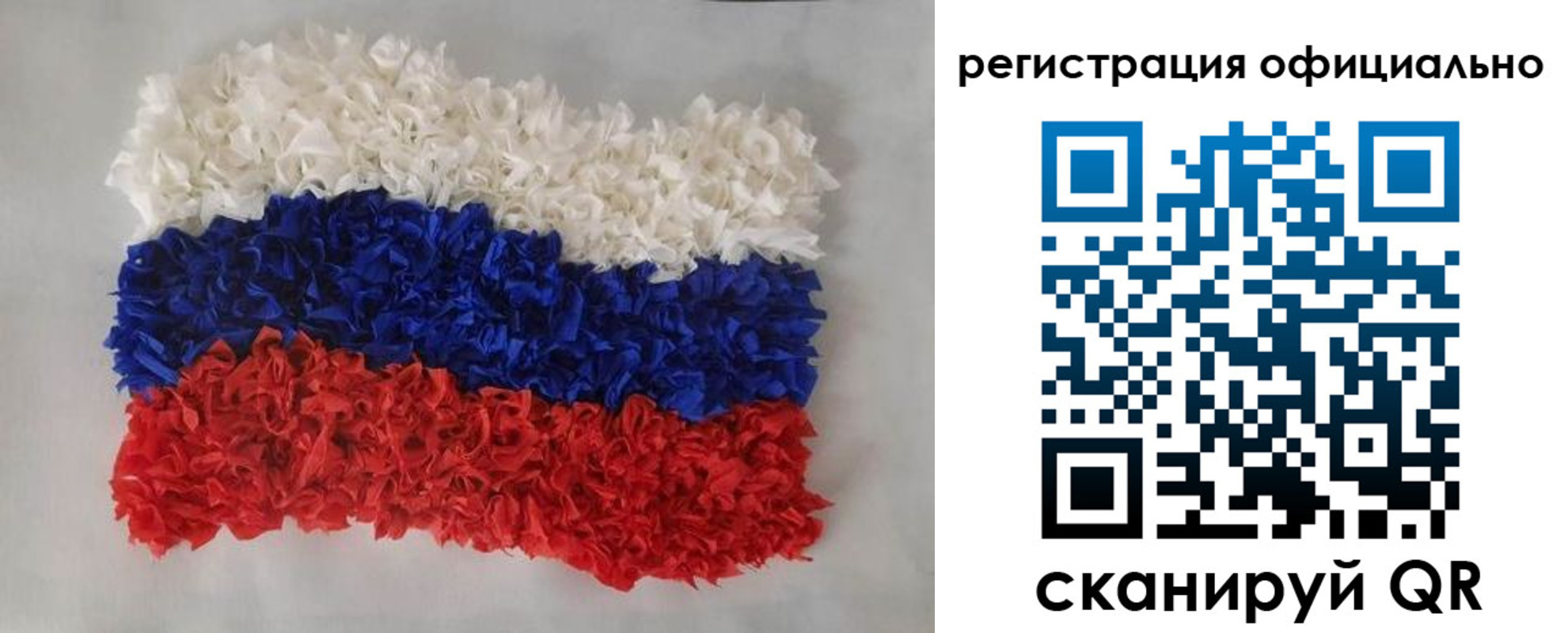 временная регистрация надежно в Зверево