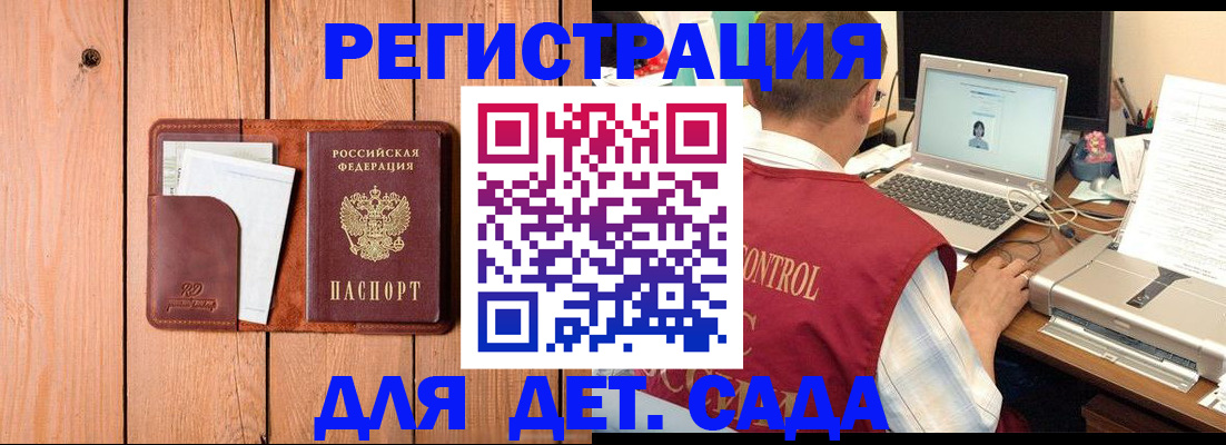 пропишу в квартире в Зверево