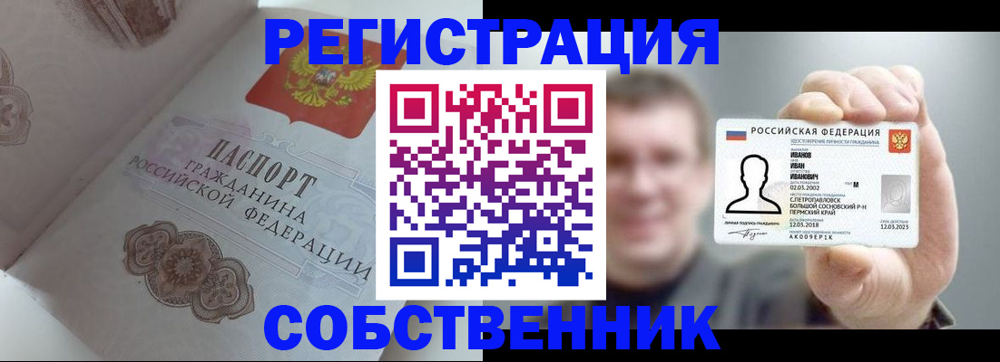 форма 3 в Зверево